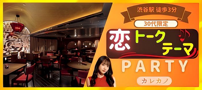 パーティーID:4215156の画像