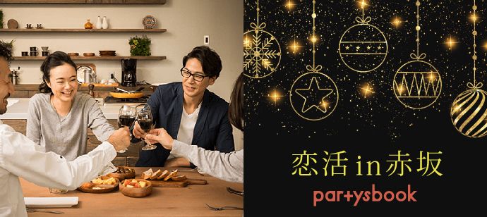 パーティーID:4215163の画像