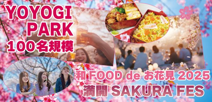 パーティーID:4215170の画像