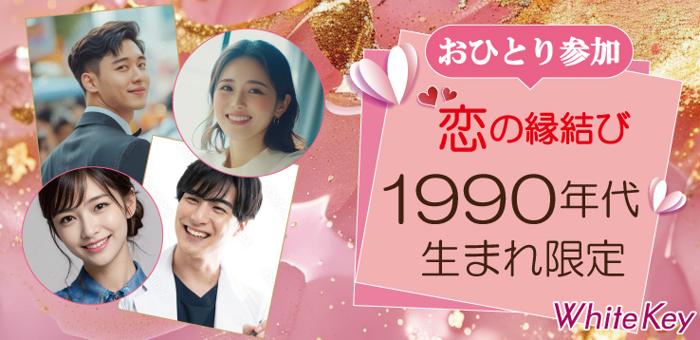 パーティーID:4215185の画像