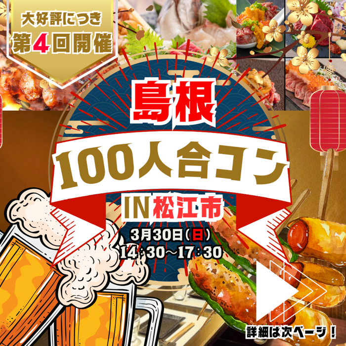 パーティーID:4215344の画像