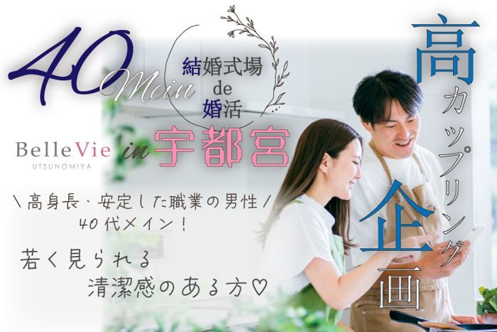 パーティーID:4215350の画像