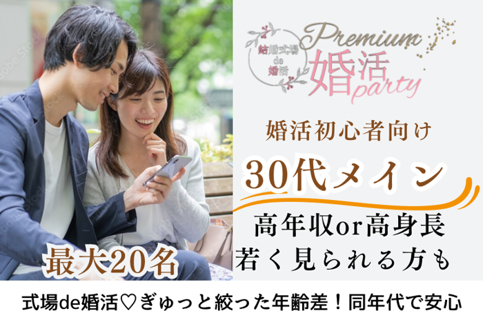 パーティーID:4215351の画像