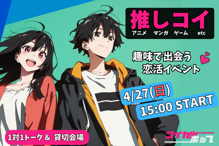 パーティーID:4215367の画像