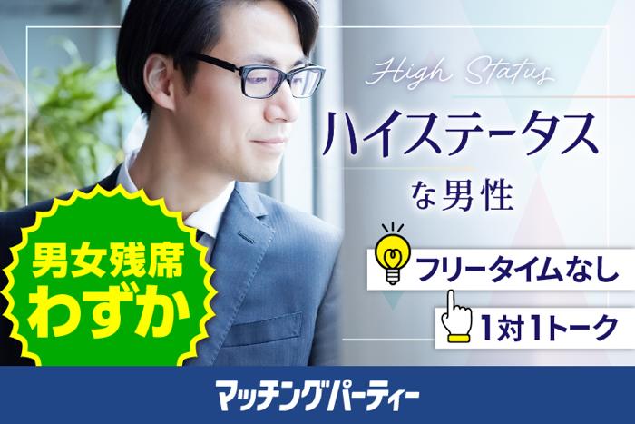 パーティーID:4215592の画像