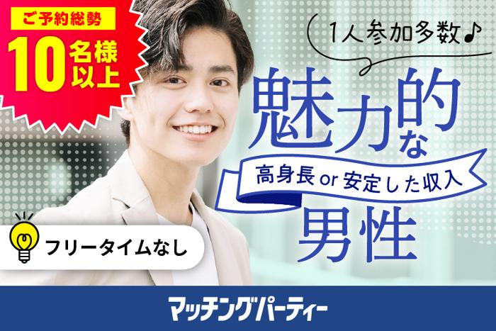 パーティーID:4215596の画像