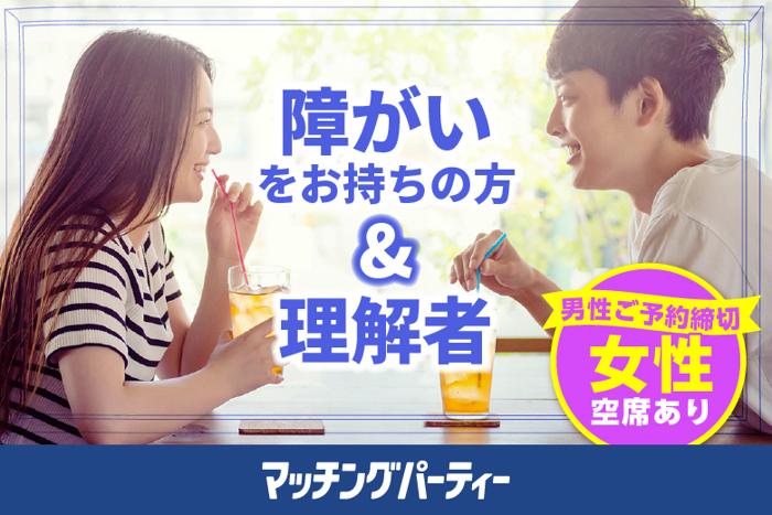 パーティーID:4215630の画像