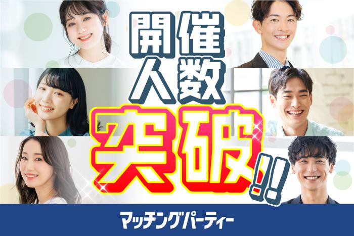 パーティーID:4215636の画像