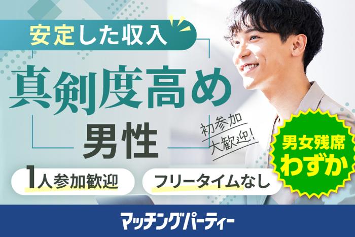 パーティーID:4215644の画像