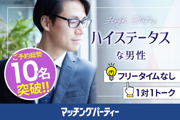 パーティーID:4215647の画像