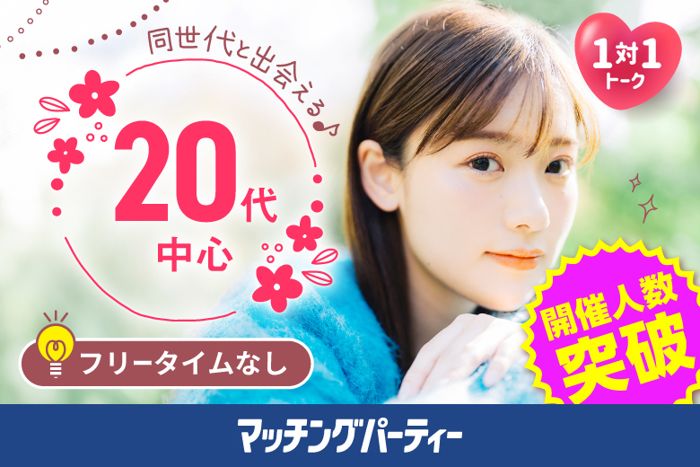 パーティーID:4215670の画像