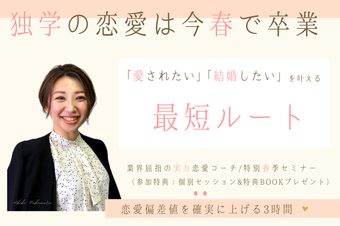 パーティーID:4215739の画像