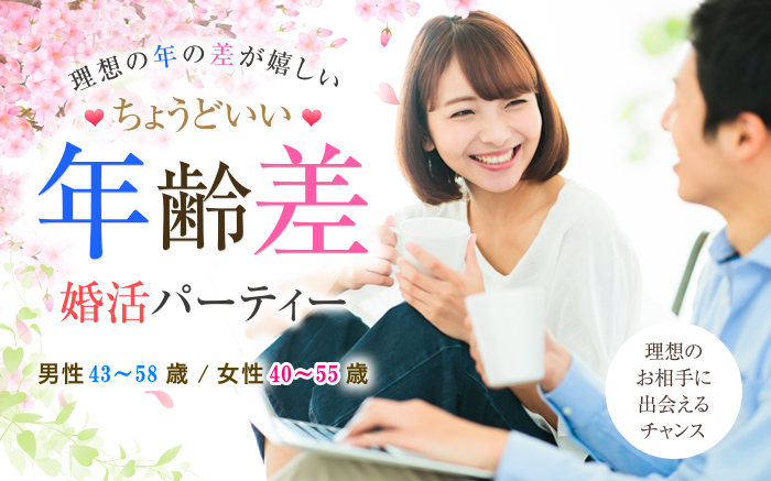 パーティーID:4215982の画像