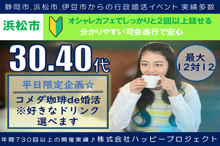 パーティーID:4216053の画像