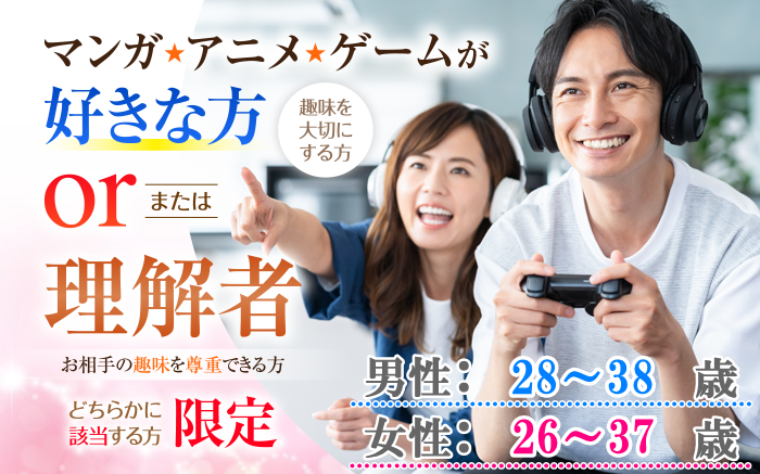 パーティーID:4216056の画像