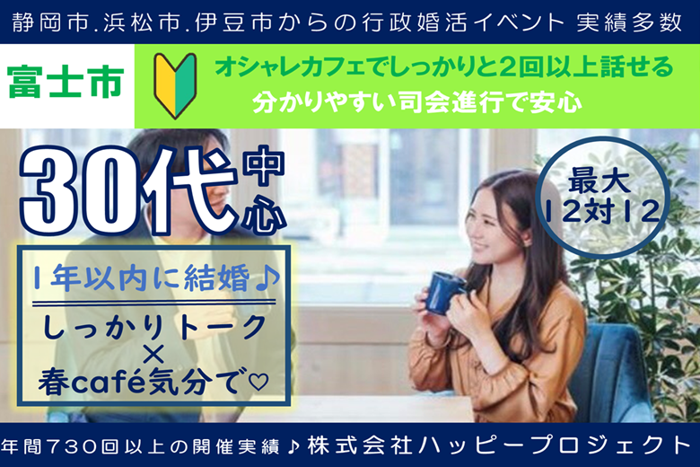 パーティーID:4216094の画像