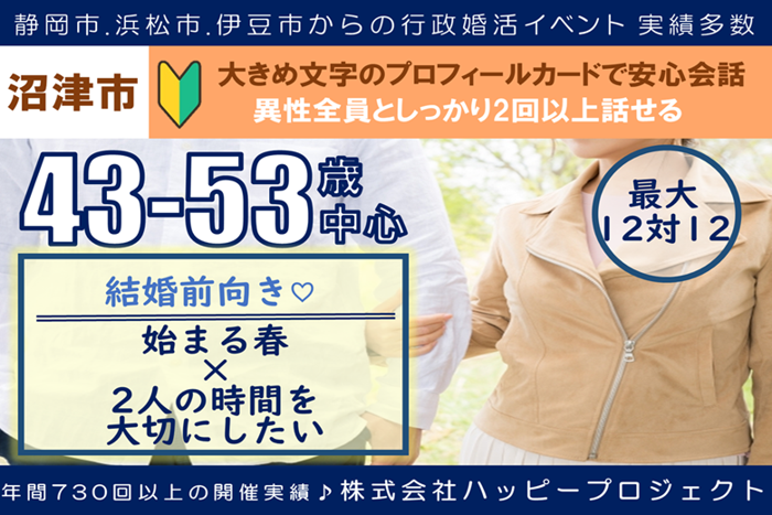 パーティーID:4216099の画像