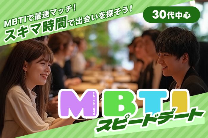 パーティーID:4216263の画像