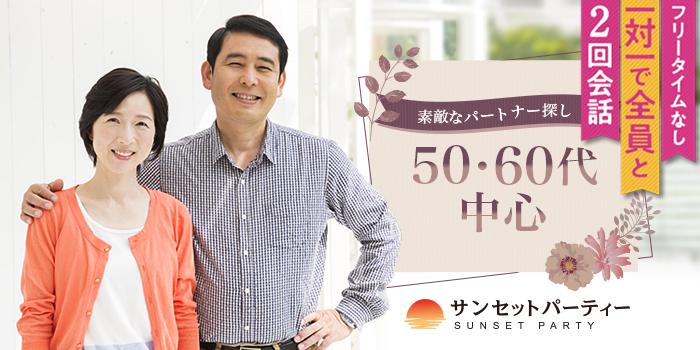 パーティーID:4216369の画像