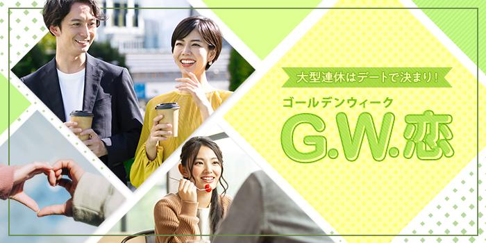 パーティーID:4216417の画像