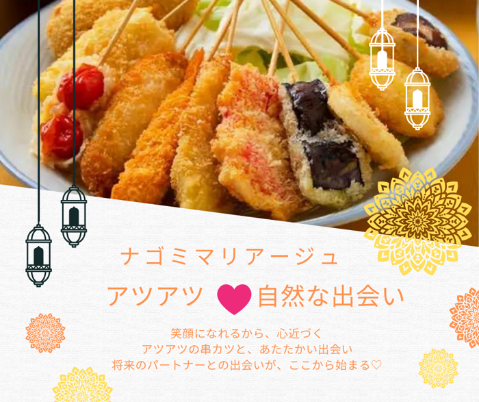 パーティーID:4216579の画像