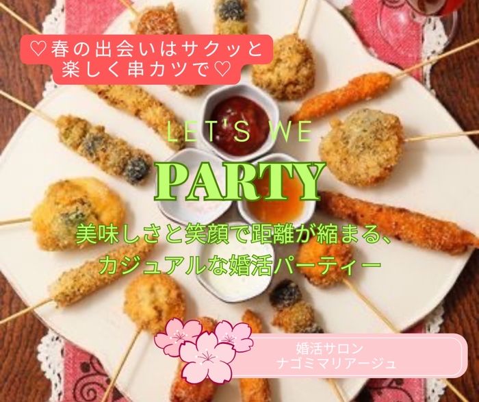 パーティーID:4216580の画像