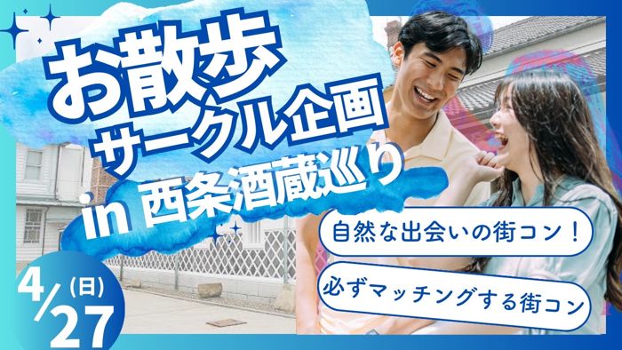 パーティーID:4216640の画像