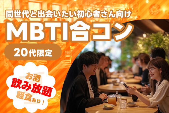パーティーID:4216660の画像