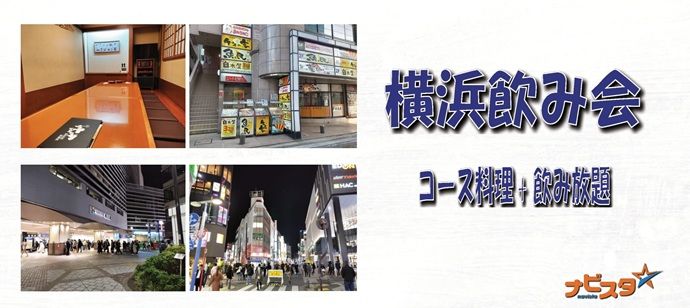 パーティーID:4216683の画像