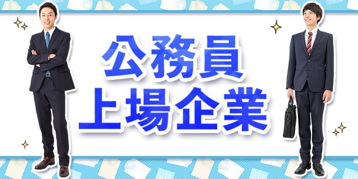 パーティーID:4216719の画像