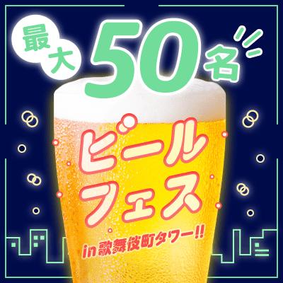 パーティーID:4216738の画像