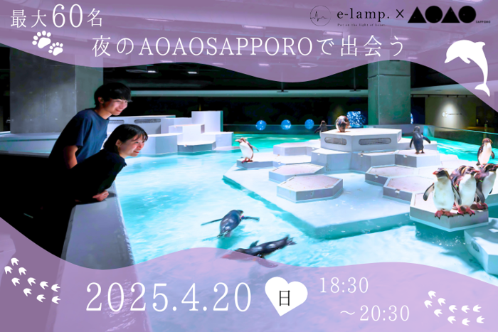 パーティーID:4217043の画像