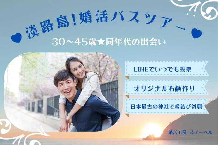 パーティーID:4217048の画像