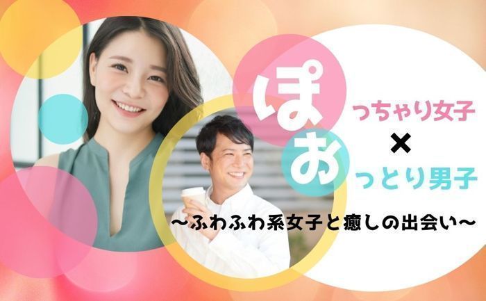パーティーID:4217079の画像