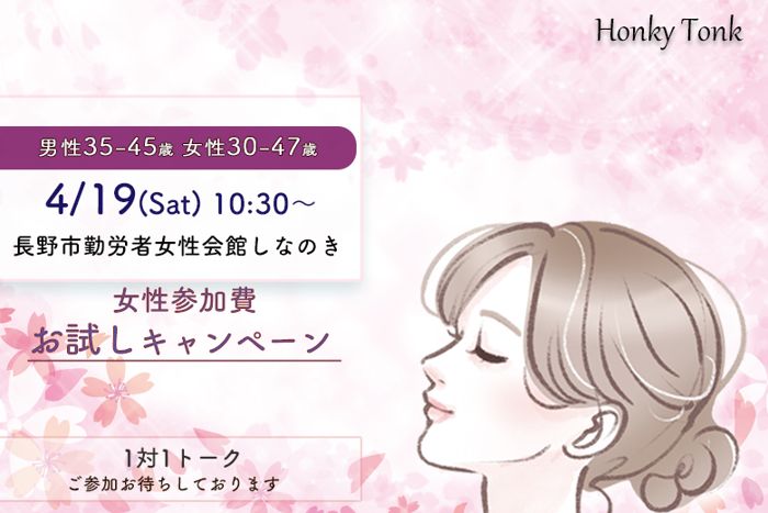 パーティーID:4217091の画像