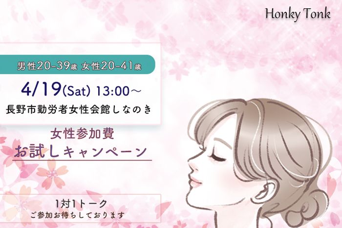 パーティーID:4217092の画像