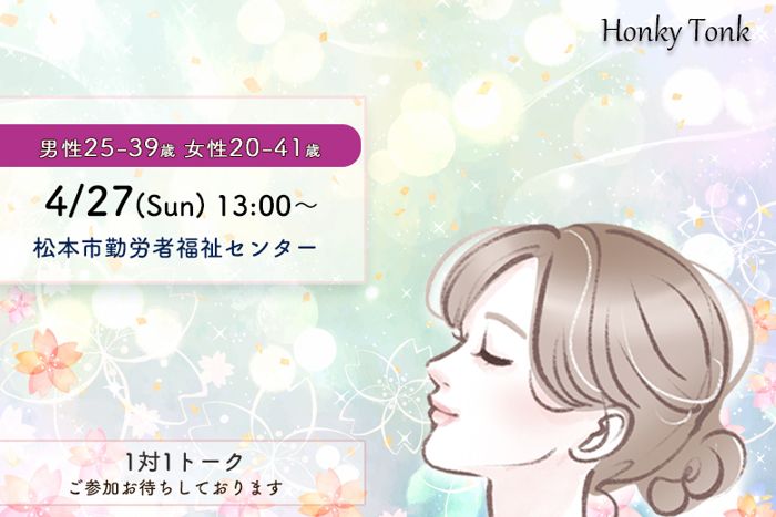 パーティーID:4217097の画像