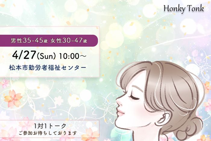 パーティーID:4217098の画像