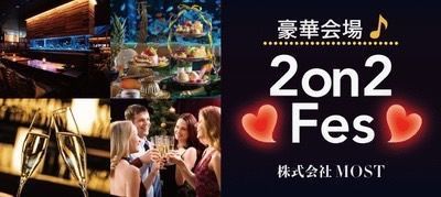 パーティーID:4217106の画像