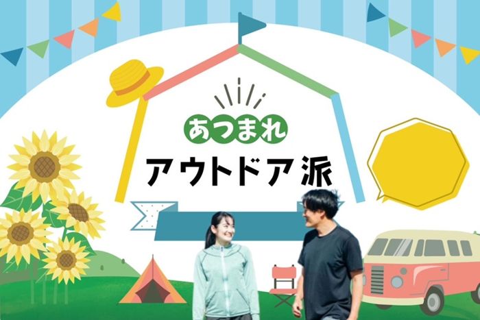 パーティーID:4217186の画像
