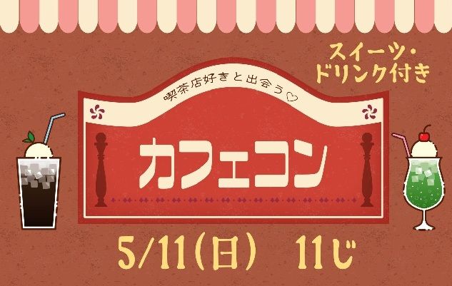 パーティーID:4217198の画像