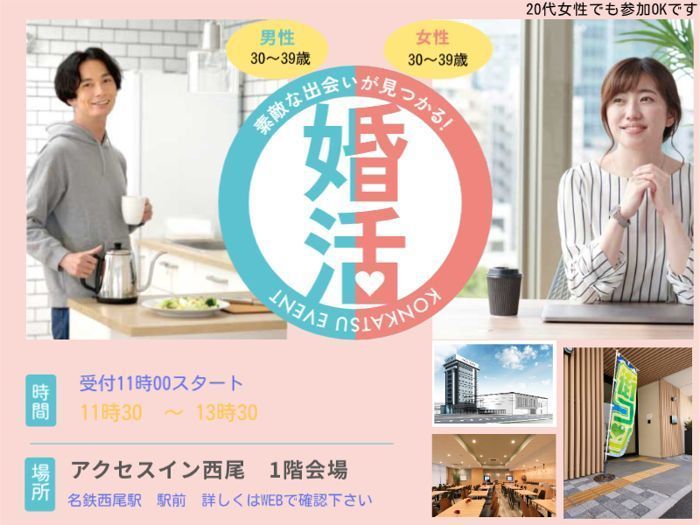 パーティーID:4217260の画像