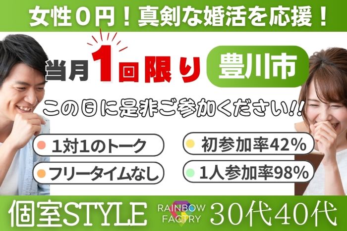 パーティーID:4217285の画像