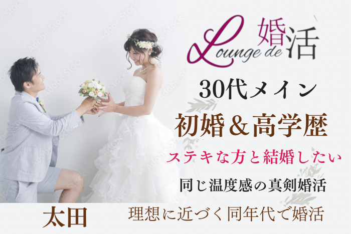 パーティーID:4217293の画像