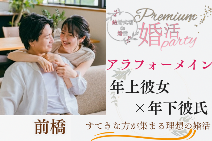 パーティーID:4217296の画像