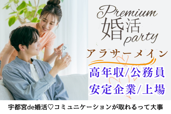 パーティーID:4217331の画像