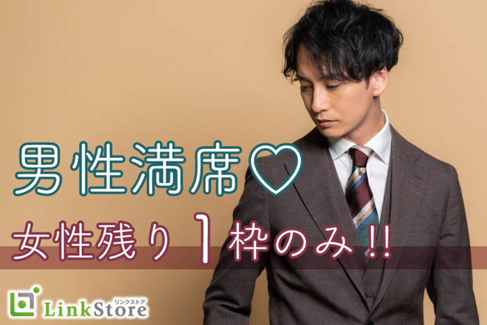 パーティーID:4217338の画像