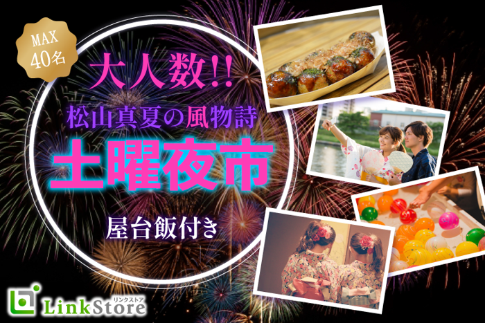 パーティーID:4217341の画像