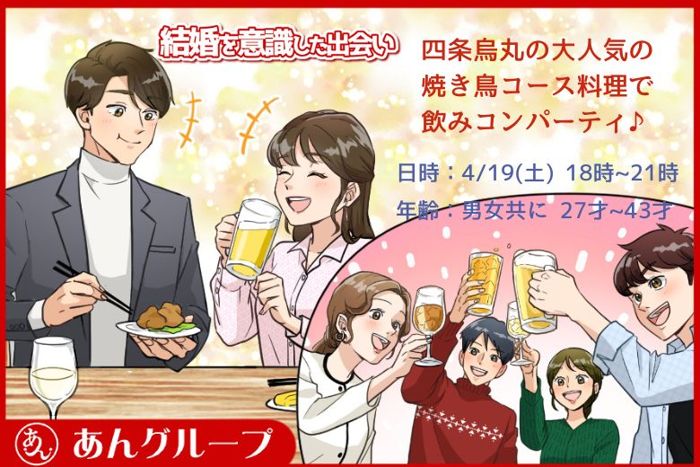 パーティーID:4217342の画像