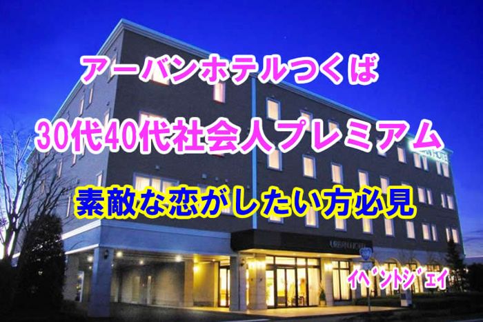 パーティーID:4217347の画像
